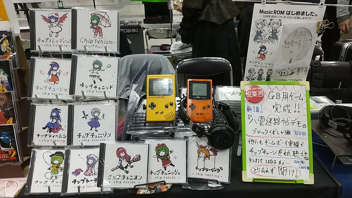 いつものｽﾍﾟｴｽ