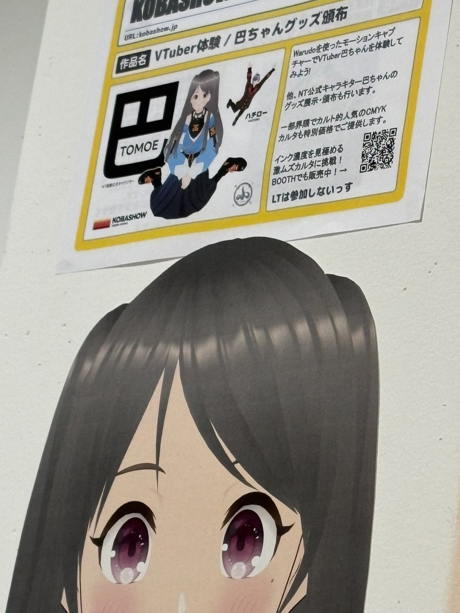 かも@wc最速の人 tweet media