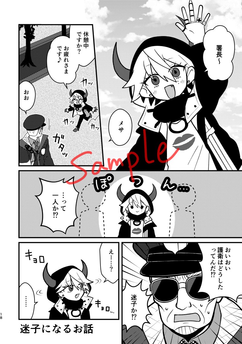 シュウジ tweet media