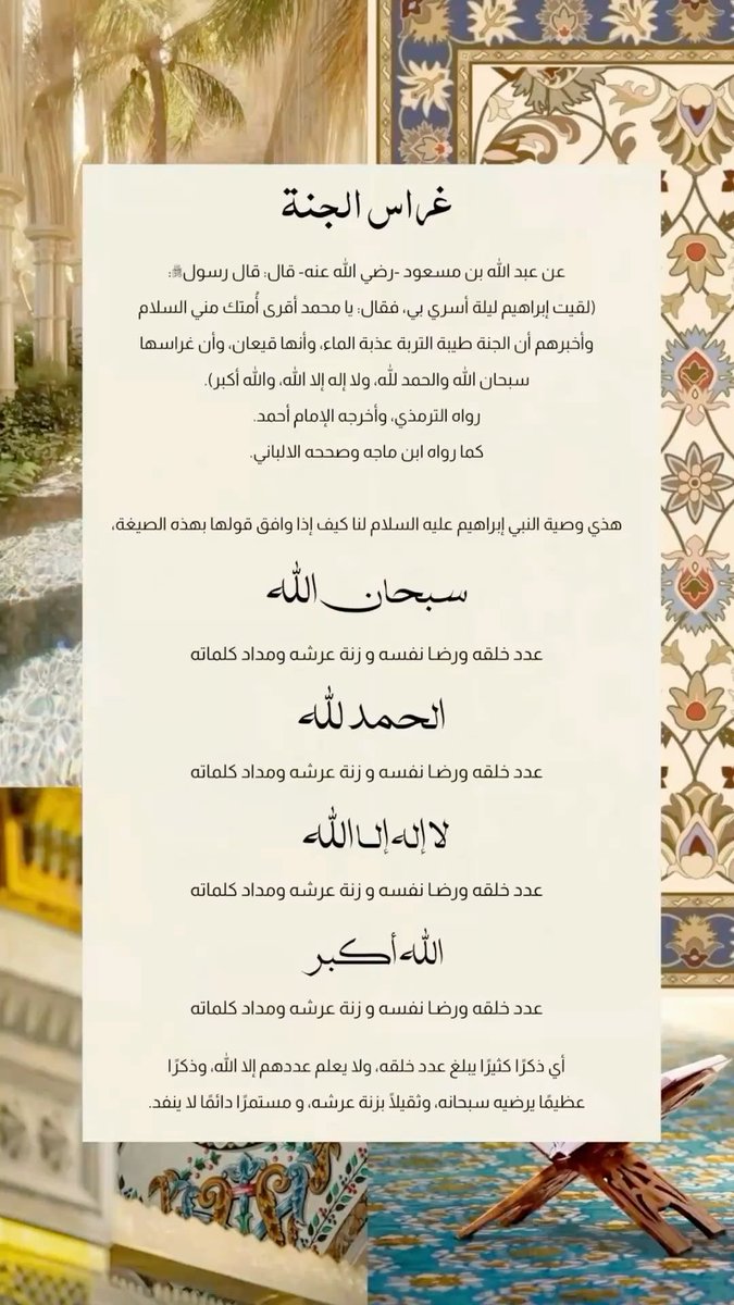 د.ريما الشايع tweet media