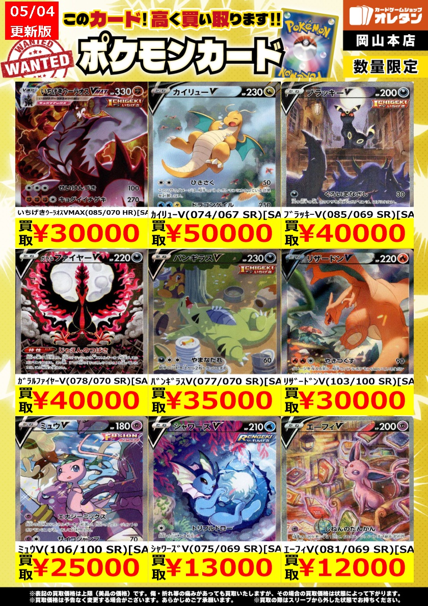 ポケモンカード　まとめ売り　じょび ポケモンカード レジェンド まとめ売り 【公式通販】