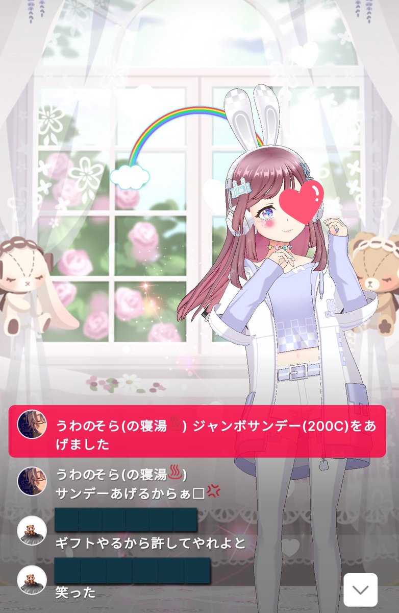 ちぃ🐿🍀 tweet media