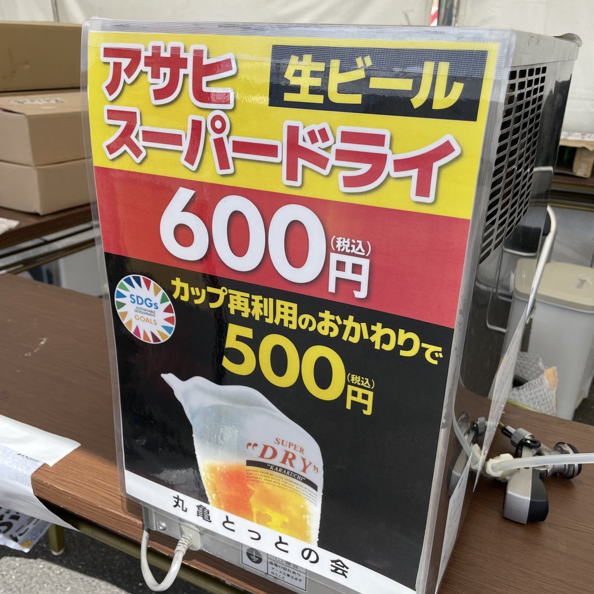 丸亀市観光協会広報担当 tweet media