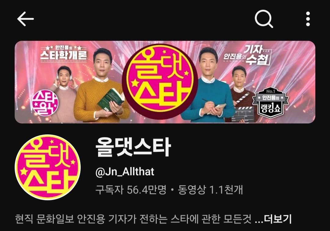 영재 tweet media