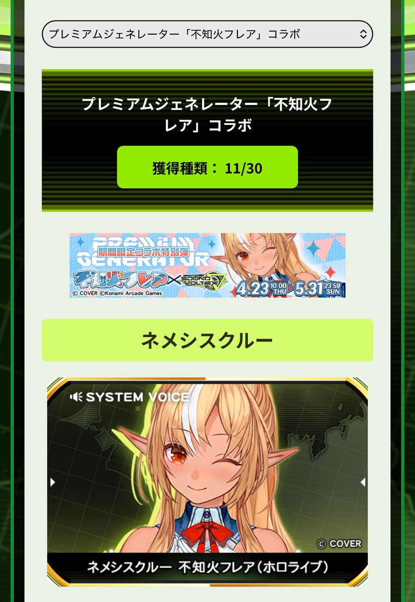 びーすけ tweet media