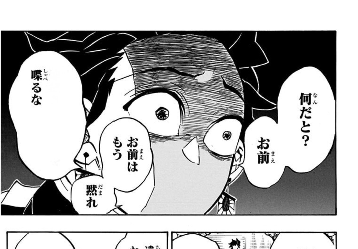 まるめらーどふ tweet media