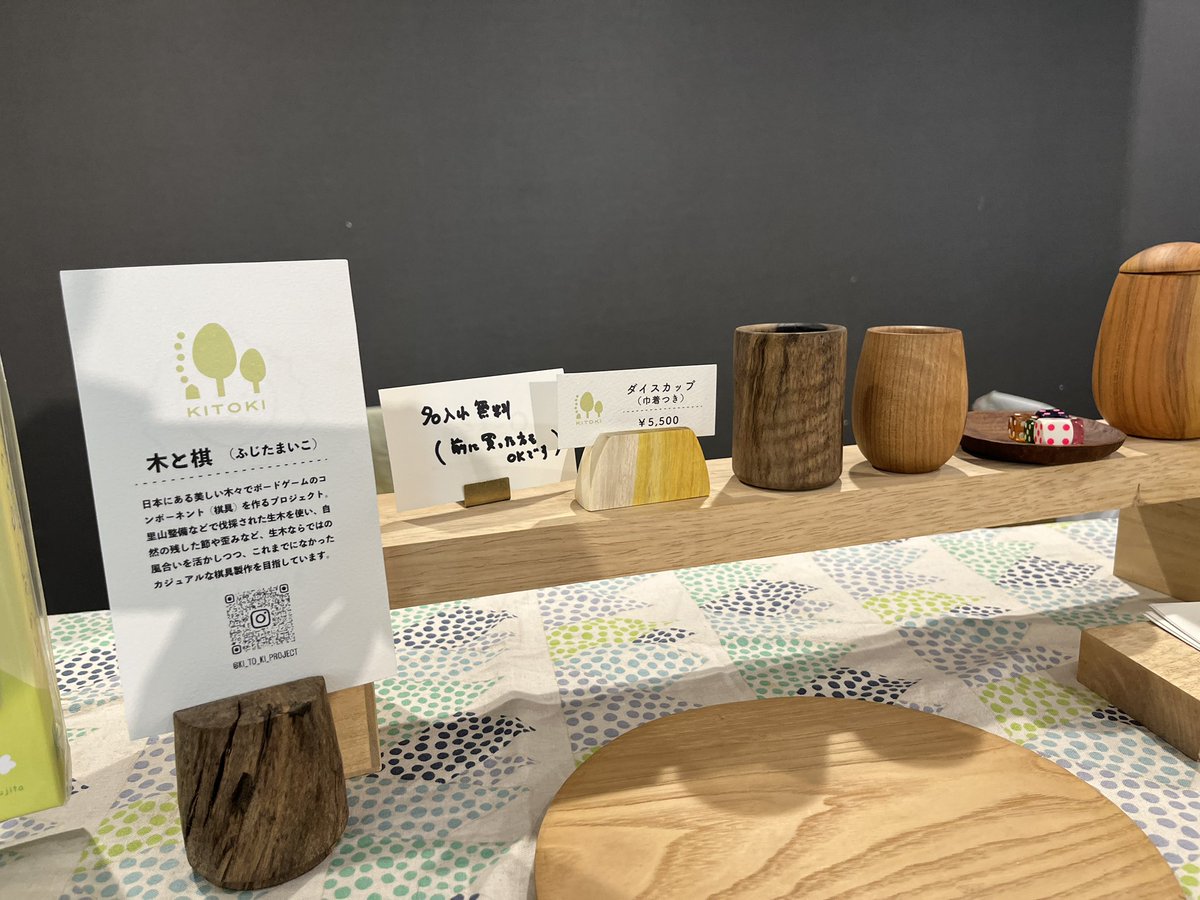 pie_co's tweet photo. ギャモフェス2日目オープンしました〜
今日は紅茶も出してます。
ダイスカップ残り2個ですが、仕上げ前のものを持ってきて作業するので少し追加できるかもです。
本日もカウンター裏から皆様のご武運をお祈りしております https://t.co/NuS3DX0ZJS