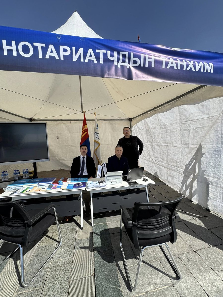 notary1925's tweet photo. Хууль зүй, дотоод хэргийн яамнаас зохион байгуулж буй “Нээлттэй хаалганы өдөрлөг”-т Монголын Нотариатчдын Танхим оролцлоо. https://t.co/q1dstcFQkW