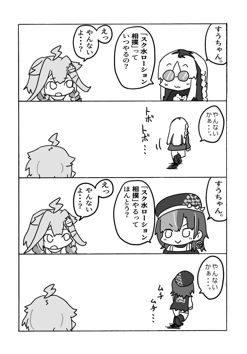 さささ tweet media