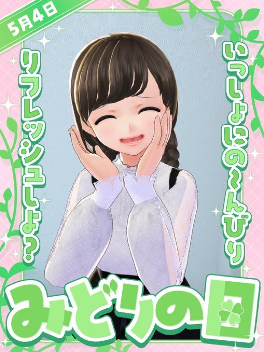 ハルちゃん tweet media