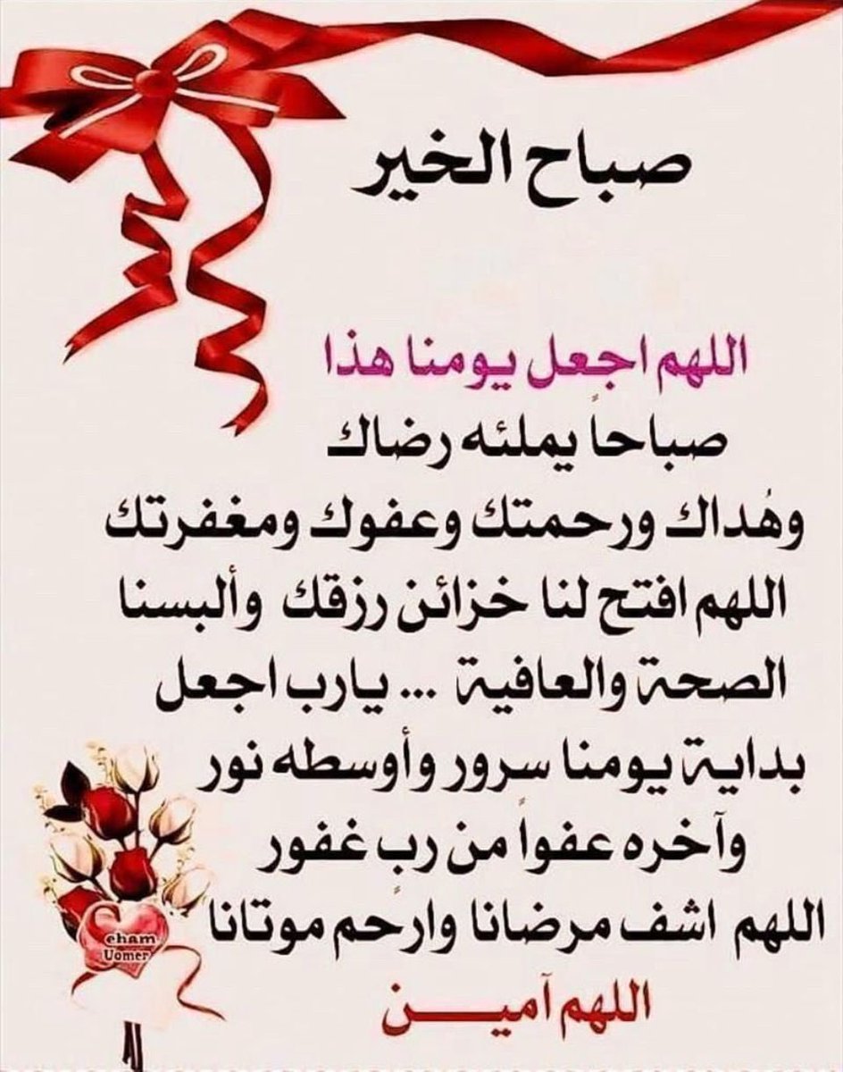 عماني وافتخر 🇴🇲 tweet media