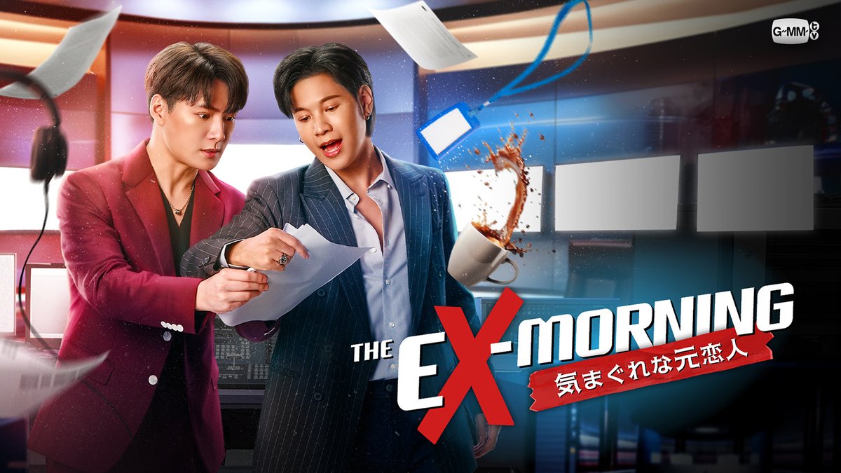 rakuten_asidra's tweet image. 🎁#KristSingto 直筆サイン入りチェキが当たる！
〆切まで残り7⃣日

「The Ex-Morning 気まぐれな元恋人」
楽天TVで全話配信中🌻
🆓第1話は無料！
tv.rakuten.co.jp/content/510329…

🎟️GWクーポン
tv.rakuten.co.jp/static/cpn/asi…

#TheExMorning #KristPerawat #SingtoPrachaya #タイドラママ

👇応募はこちら👇