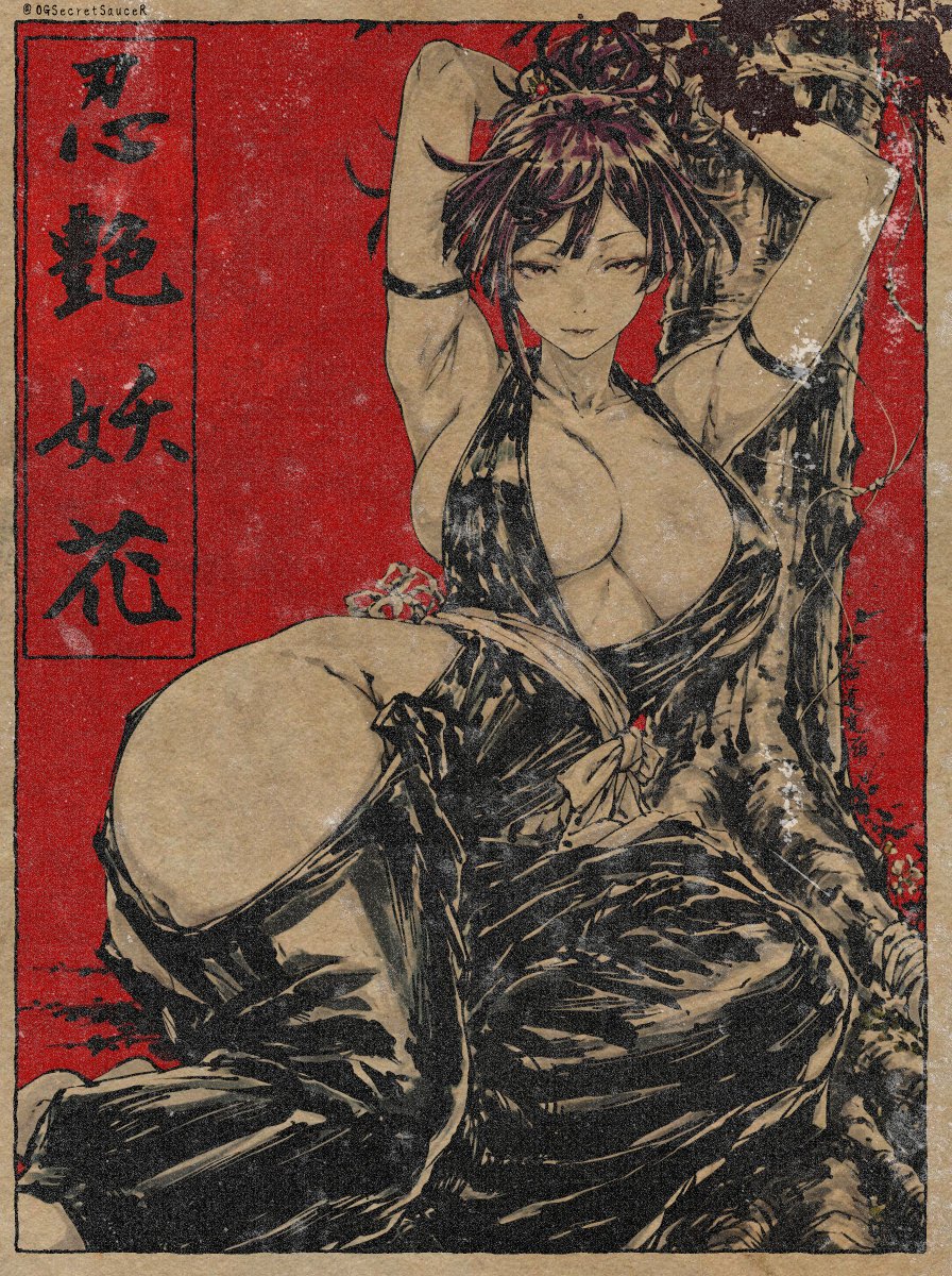 Tsuma💋 (OG Mil/みる) tweet media