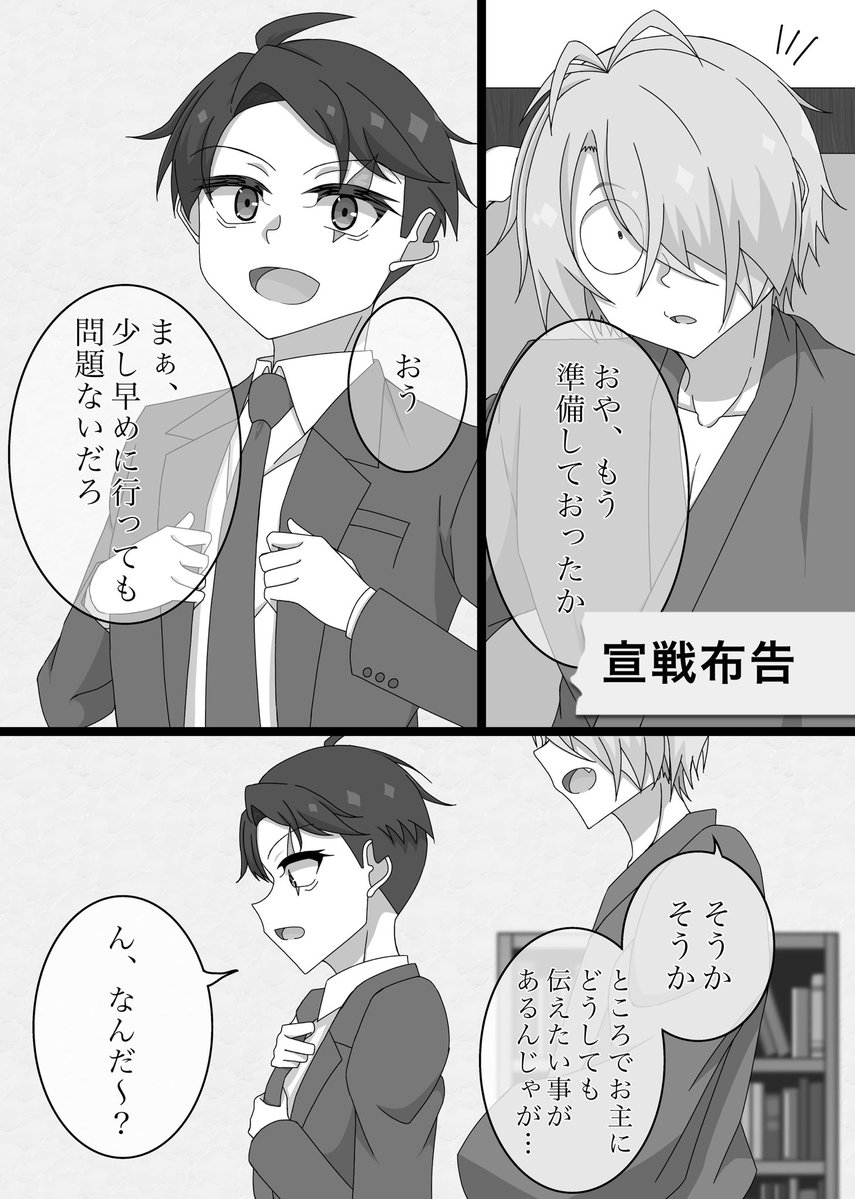 初香@5/6 東３【に53b】 tweet media