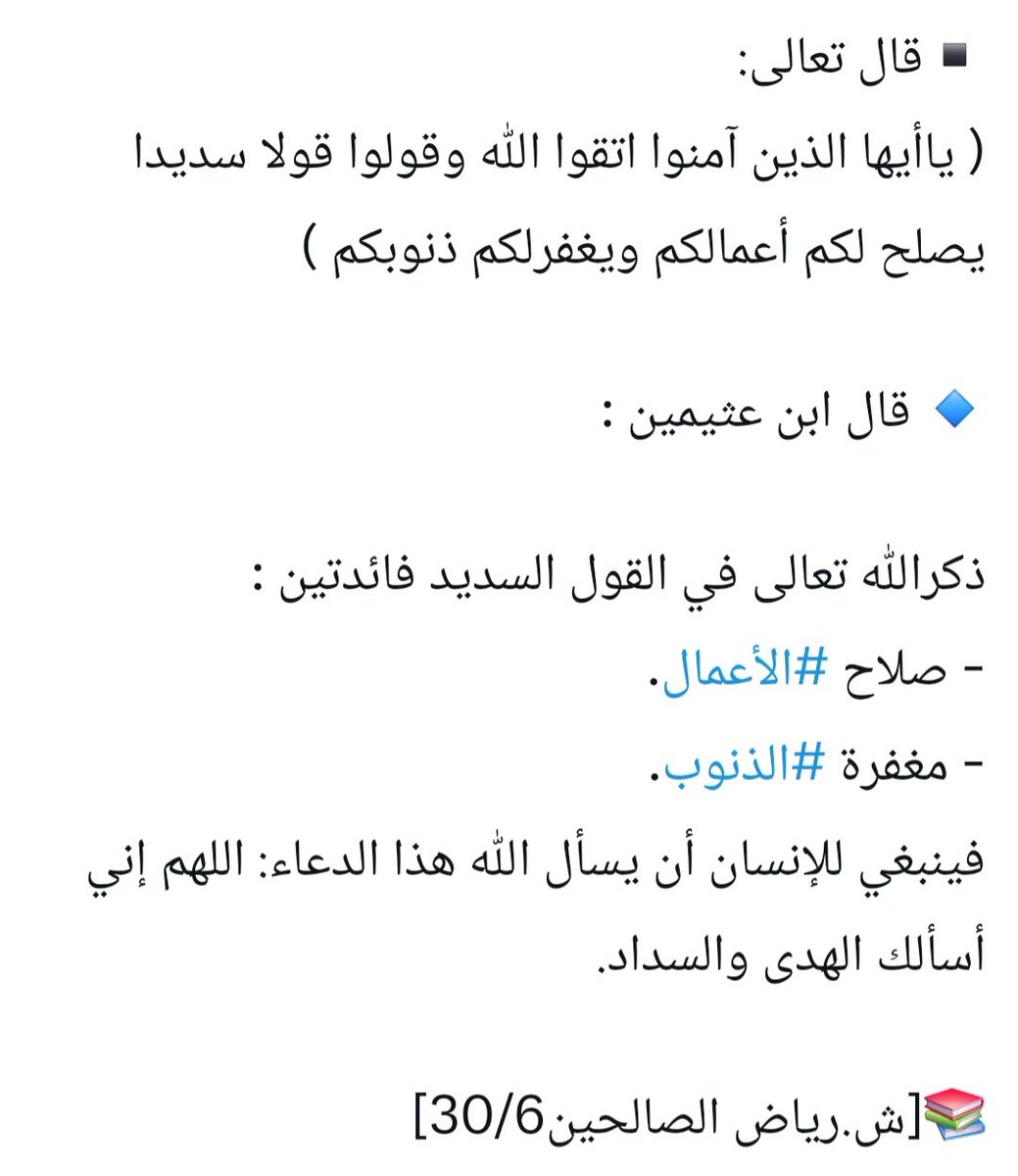 شافي العنزي tweet media