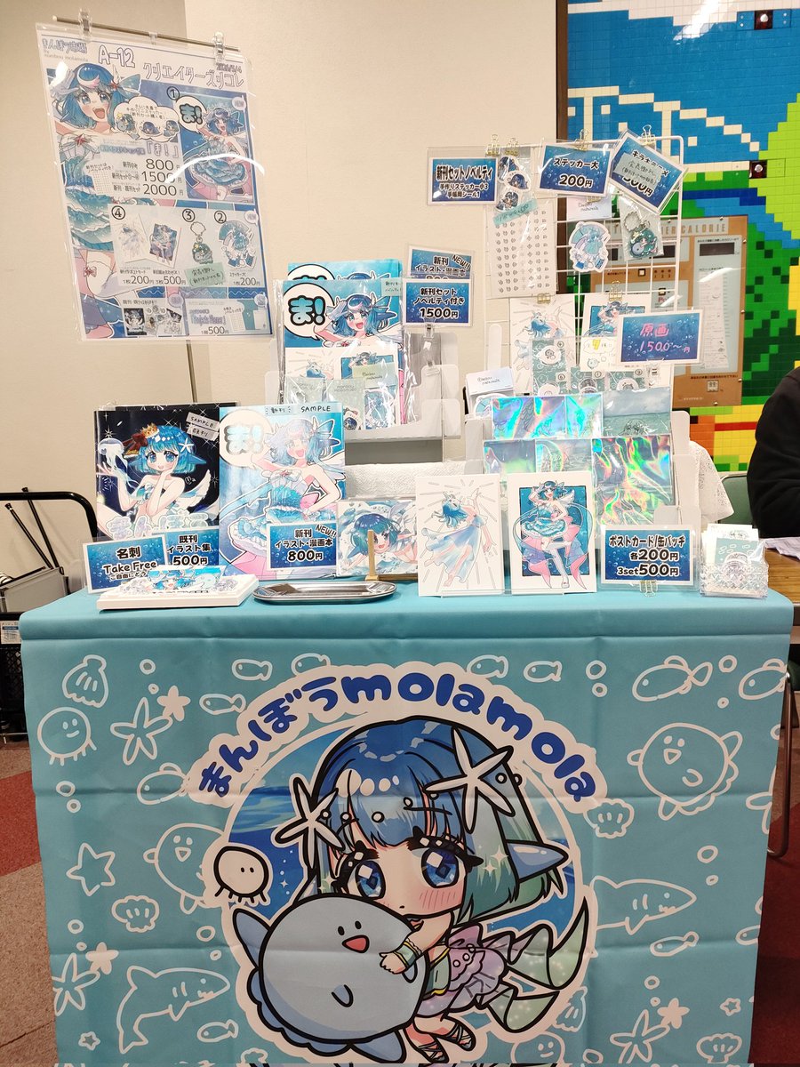 まんぼうmolamola tweet media