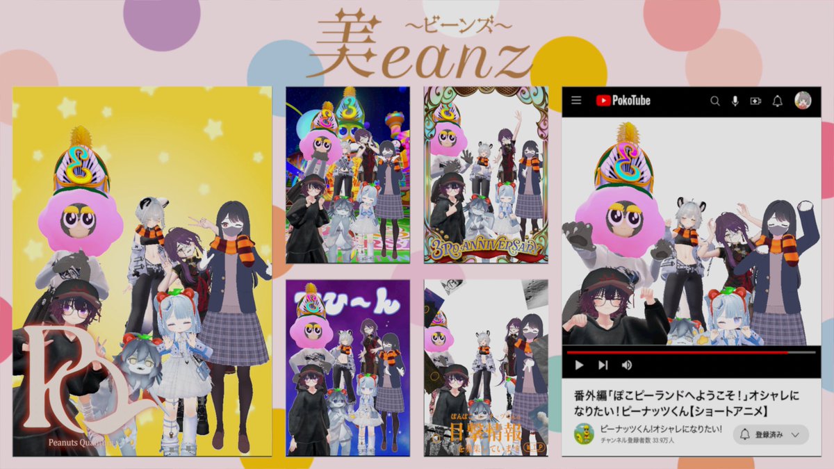 むぎちょこ tweet media