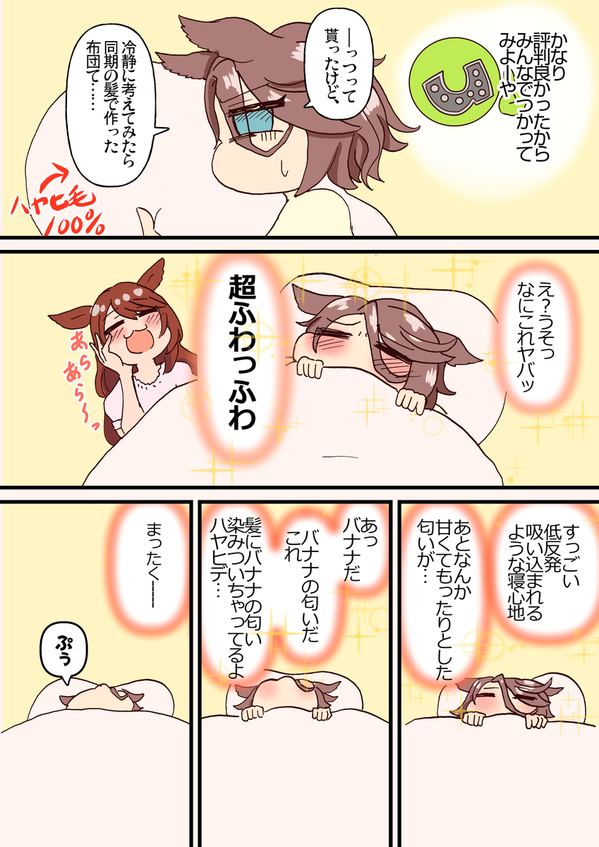 オカタヌキ /漫画・イラスト描いてます tweet media