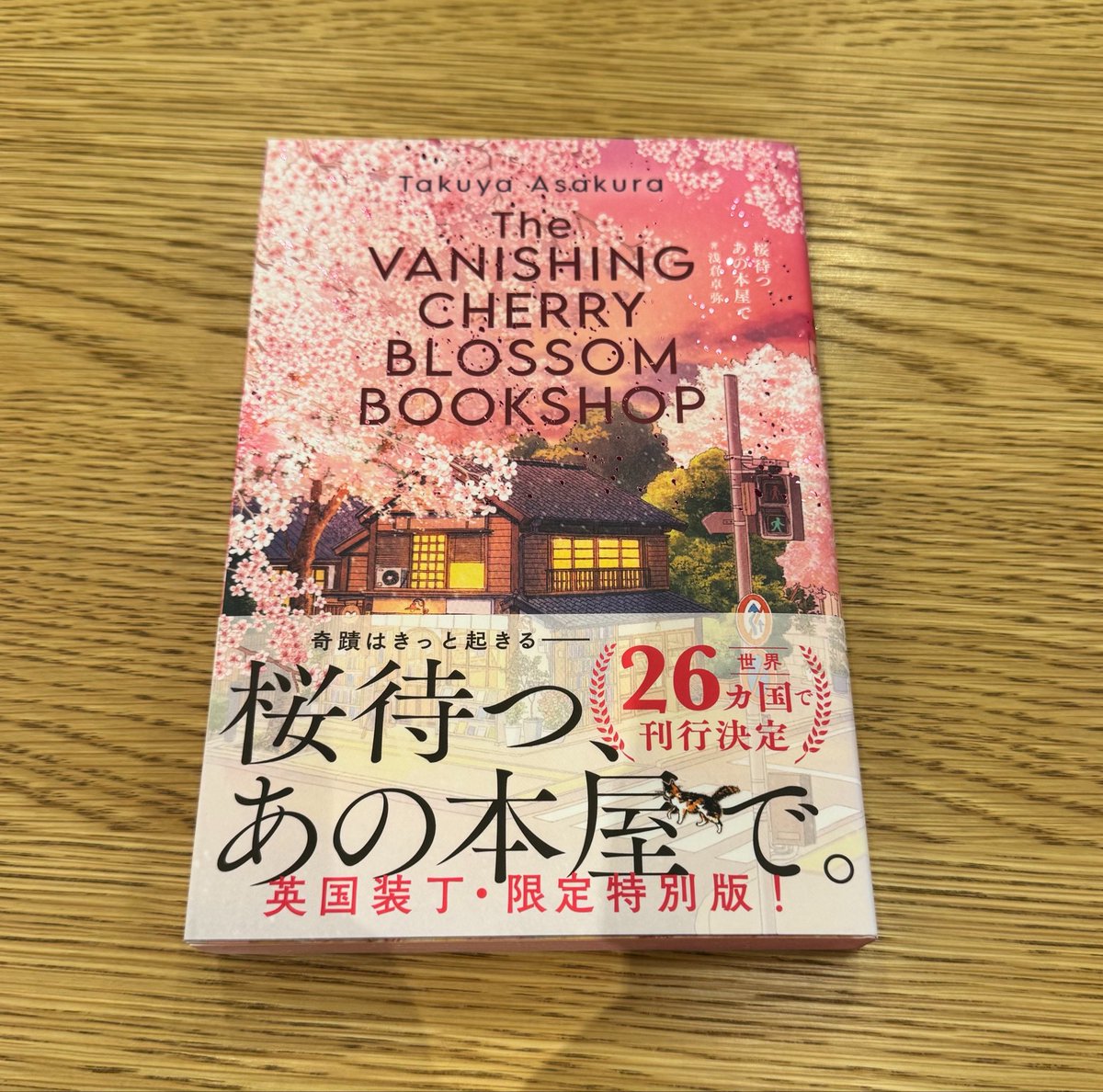 chabi＊book tweet media