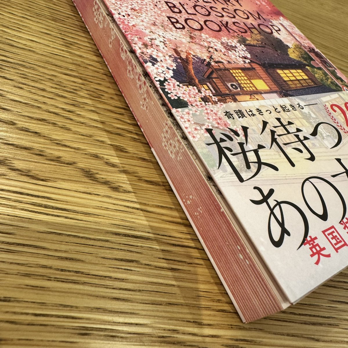 chabi＊book tweet media