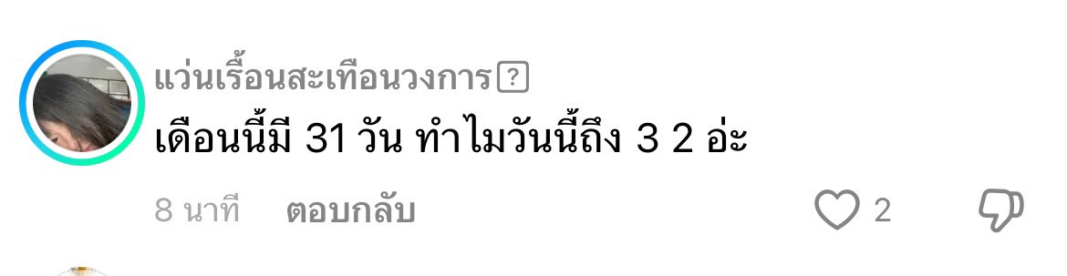 mr. bean (sprouts) tweet media