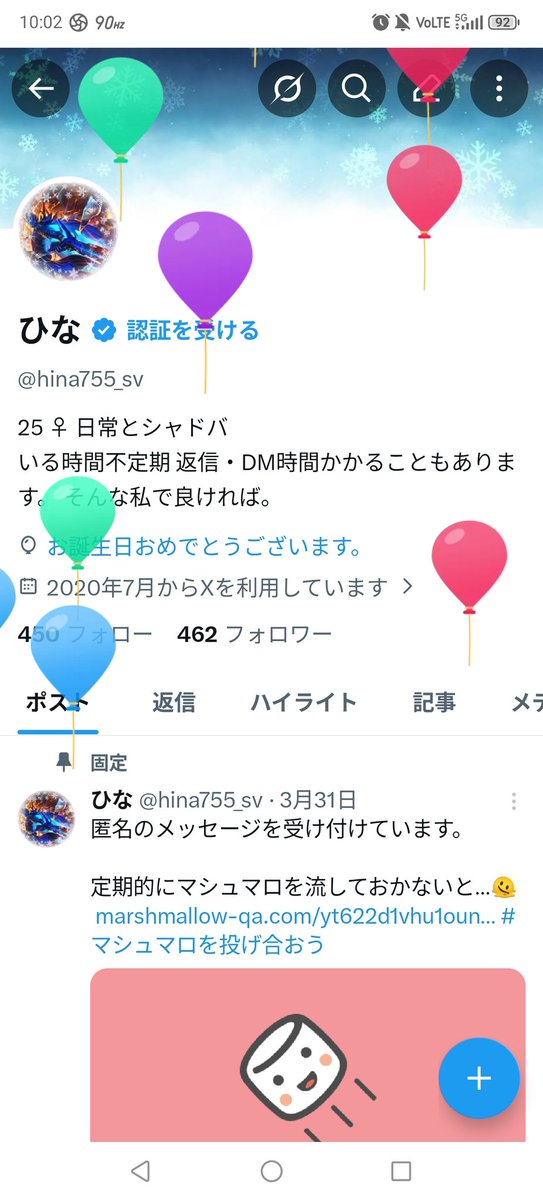 ひな tweet media