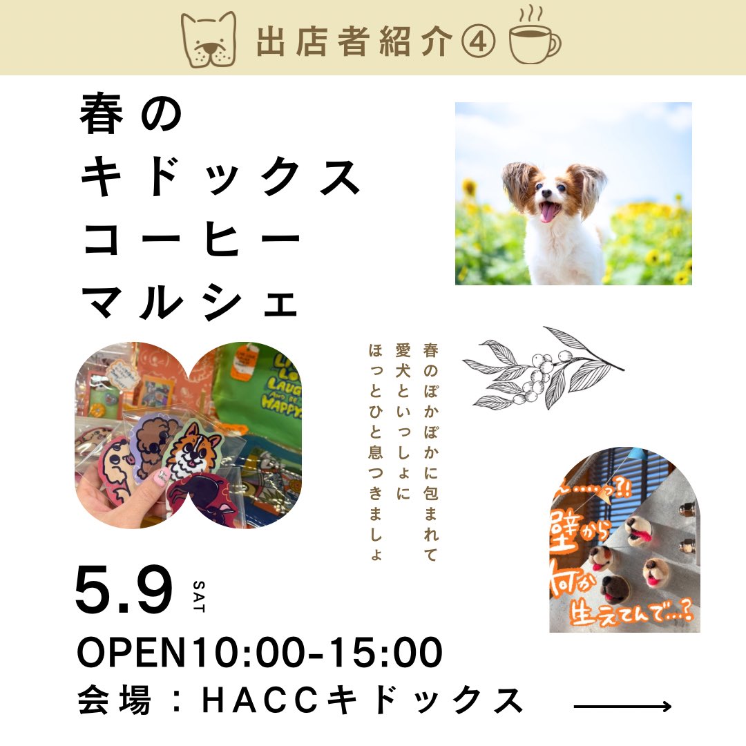 認定NPO法人キドックス tweet media