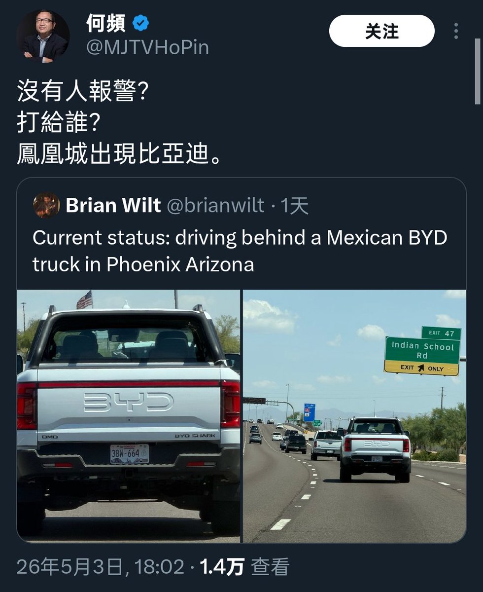 「殖人🤡傻事」 tweet media