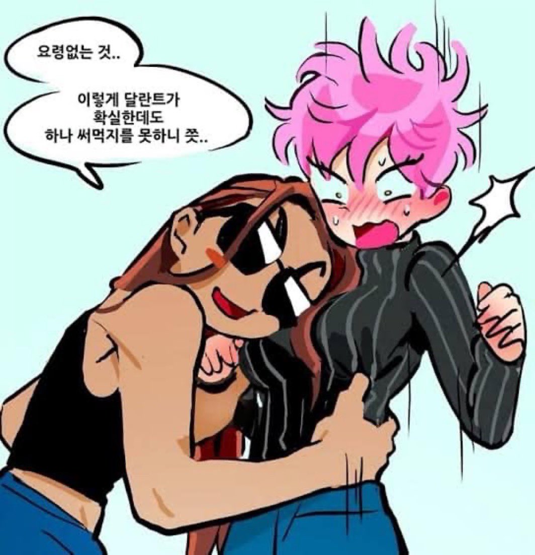 shady luka facts 🚬 UNI HYUNA tweet media