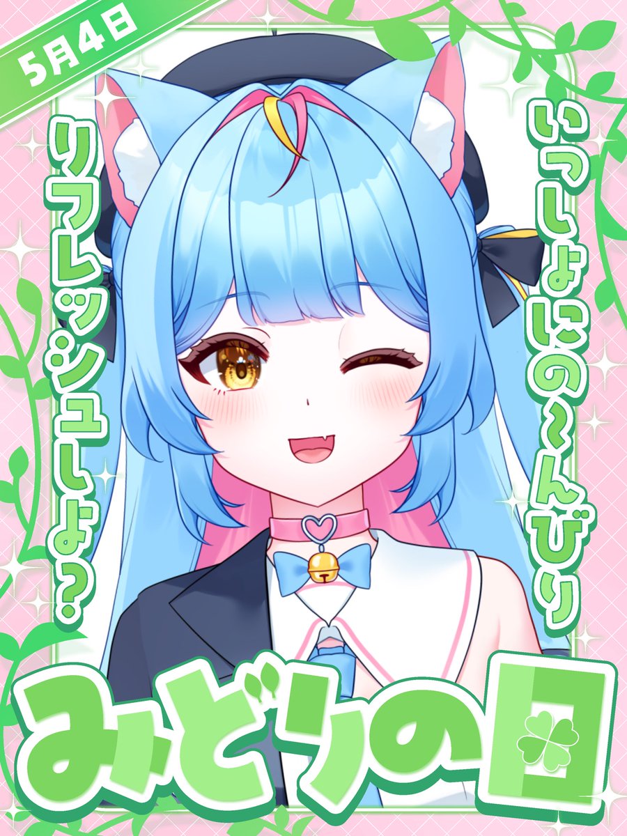猫音にゃん子🐾🖋️🩵 tweet media
