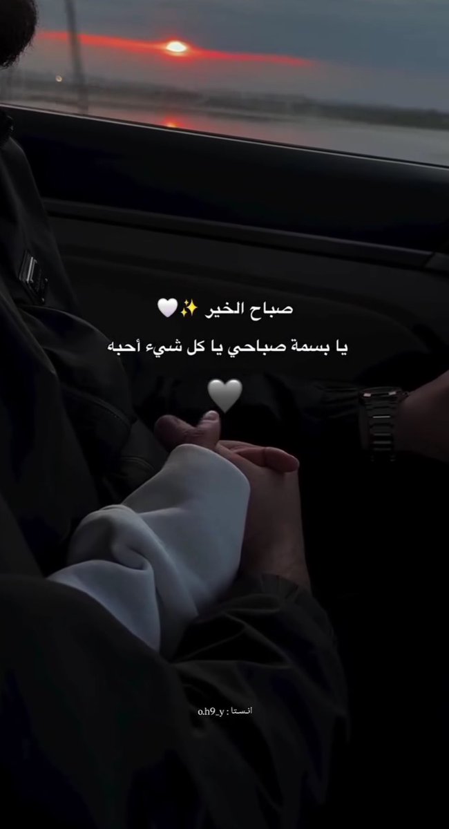 ريماس بنت راشد | Reemas tweet media