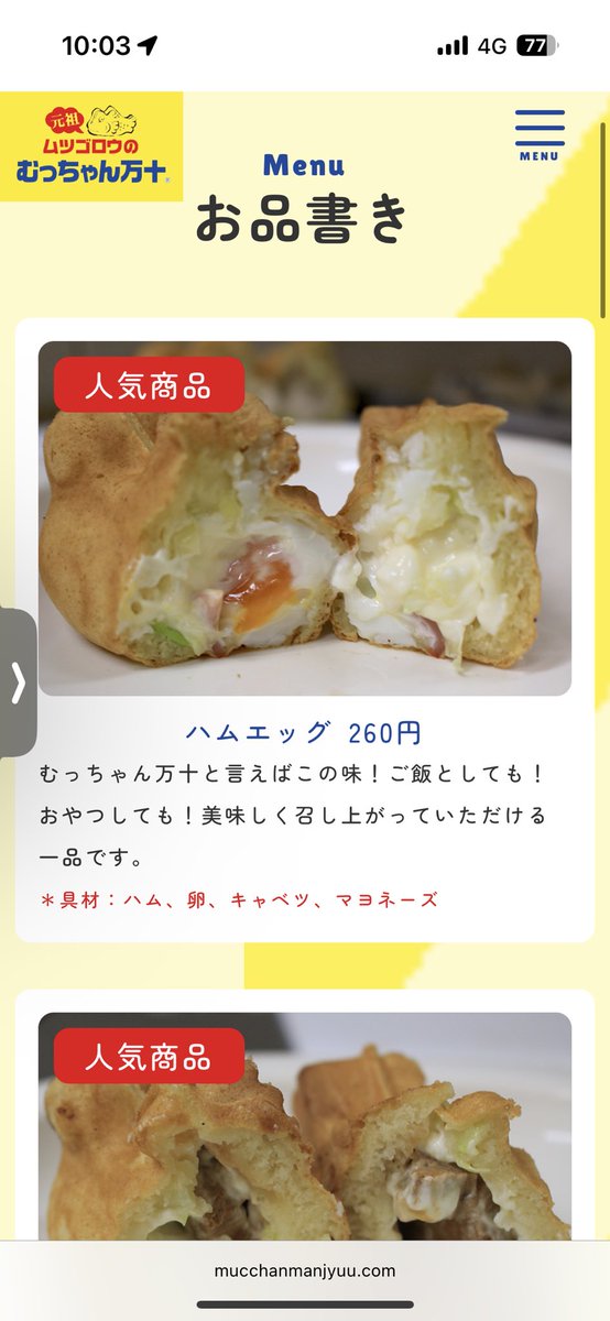 じゃじゃ＠BGP！！！ tweet media