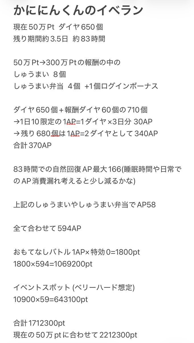 リョウ✈️ tweet media
