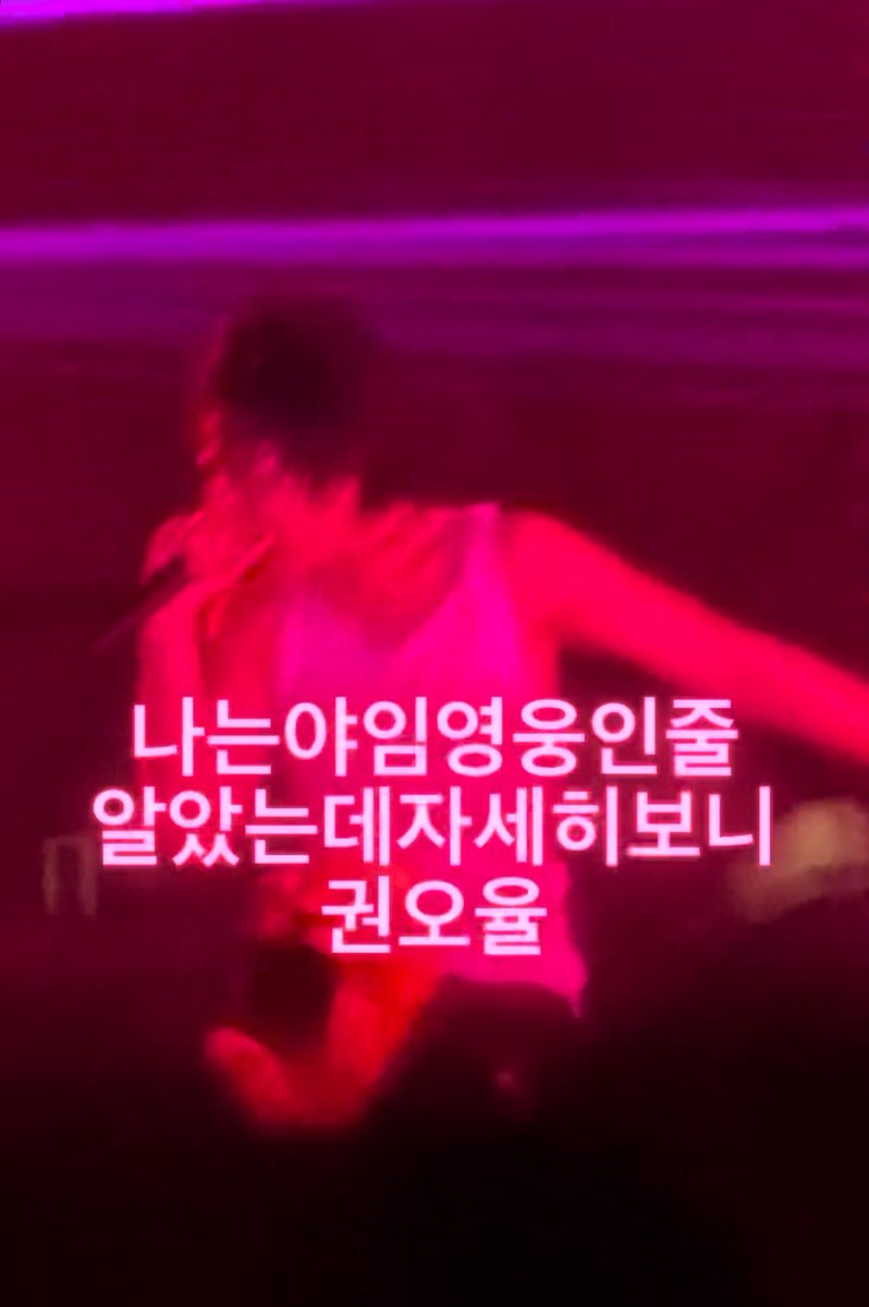 6k1tty1's tweet photo. 롱샷 본다고 지���하다가 비 존나 처맞고 https://t.co/Ua3ZjOXgOq