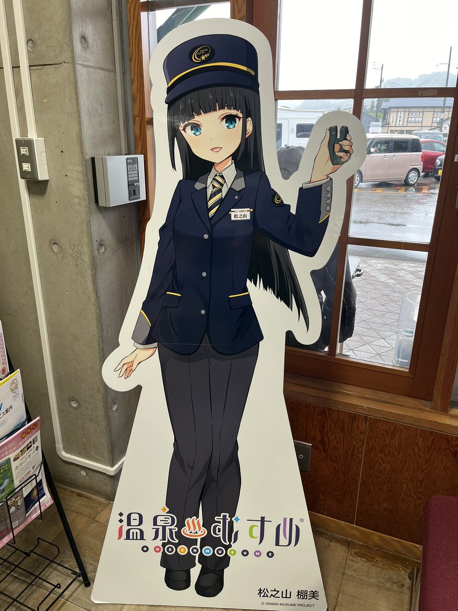 変人 tweet media
