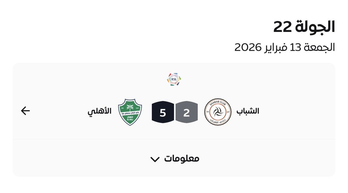 تركي الغامدي tweet media