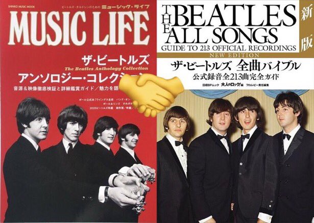 ちなみに
アンソロジー１にはCan’t Buy Me Love の第２テイクが収録されている。

ブックレットではギターソロだけ第１テイクからコピペしたと記してあるが、実際には間奏全体が第１テイクと差し替えられている。

これもルイソンさんが正確な情報を得ていなかった証拠になる。