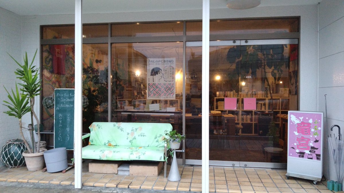 tttttan's tweet photo. 202605040537
morning UDOK. time...
朝雨読時間。
アトリエで淹れる3杯分のコーヒーが無くなるまでの時間。
#drawingtime #coffeetime #morning #アトリエ #晴耕雨読の生活です https://t.co/Ajzs6yEJfn