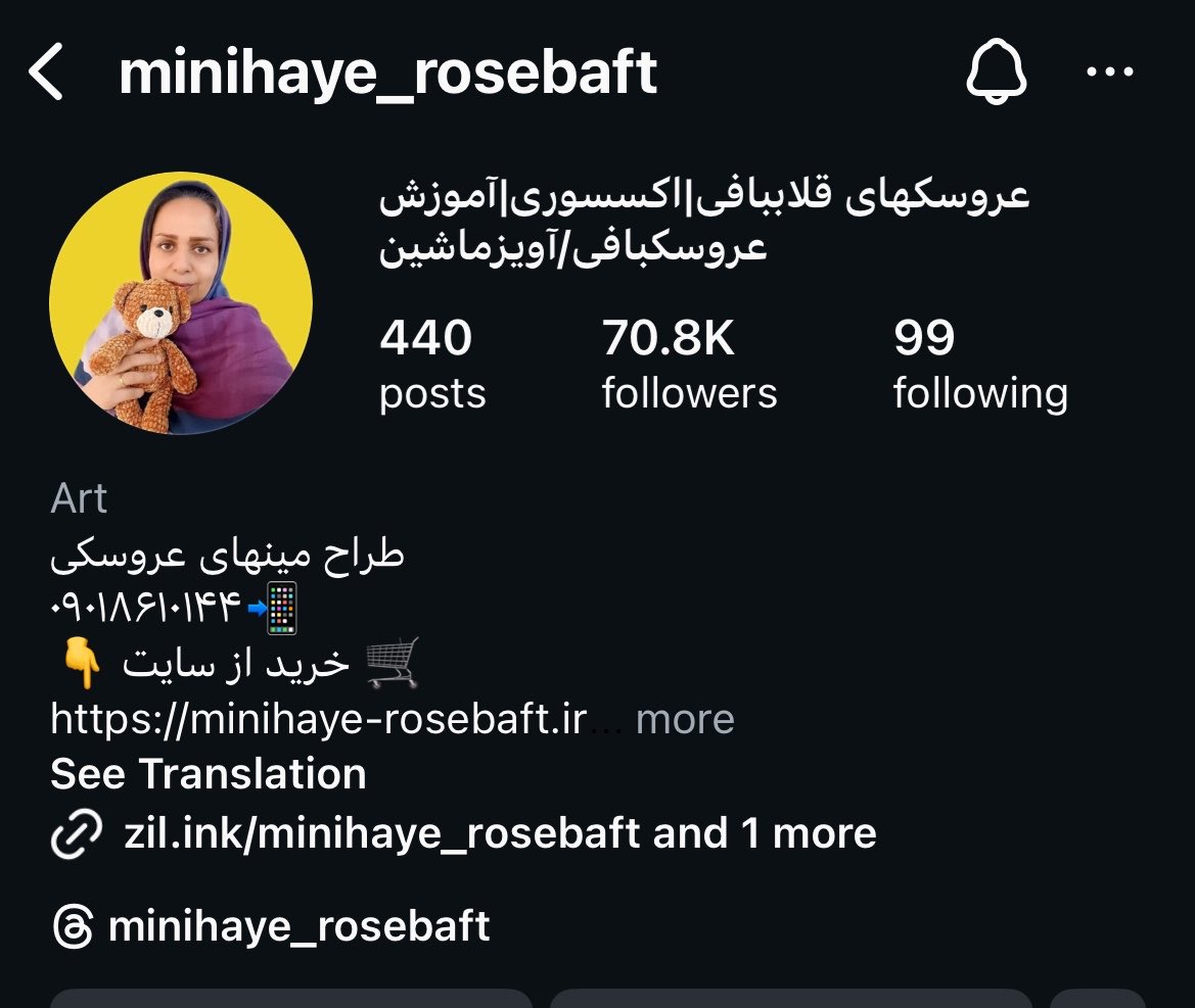 مامانِ فلفل tweet media