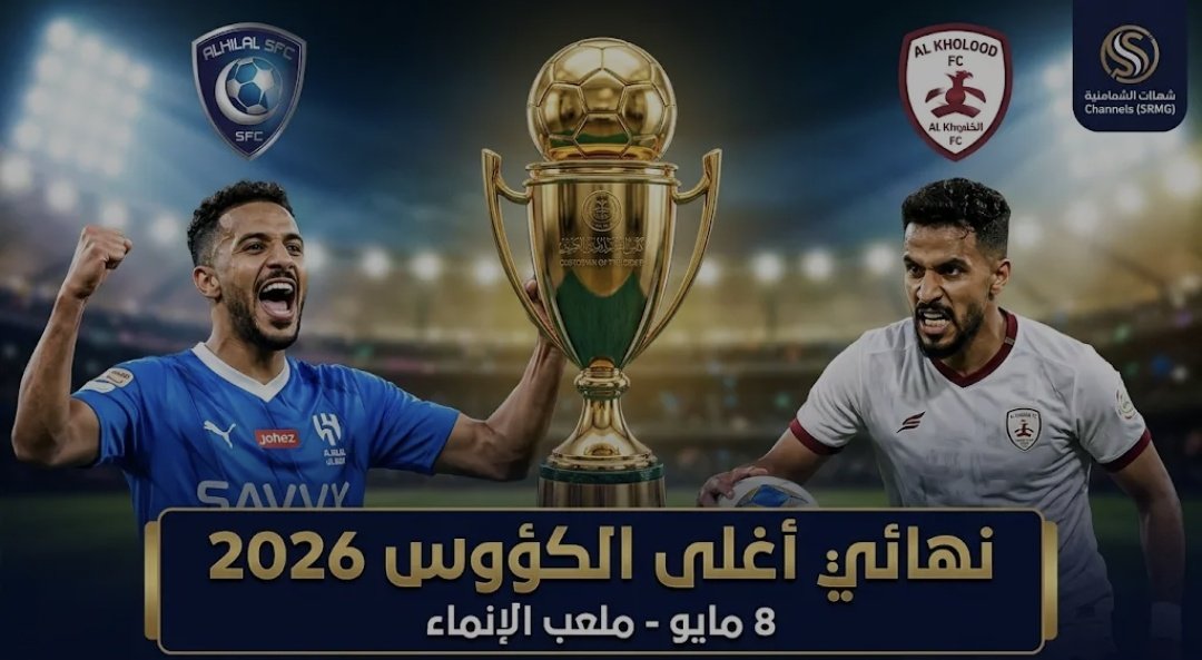 تذاكر | Ticket_house tweet media