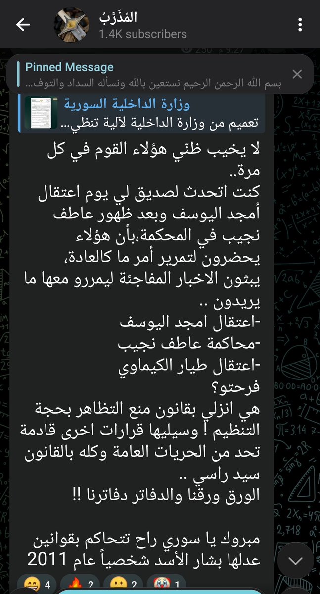 بدنا مؤتمر وطني tweet media