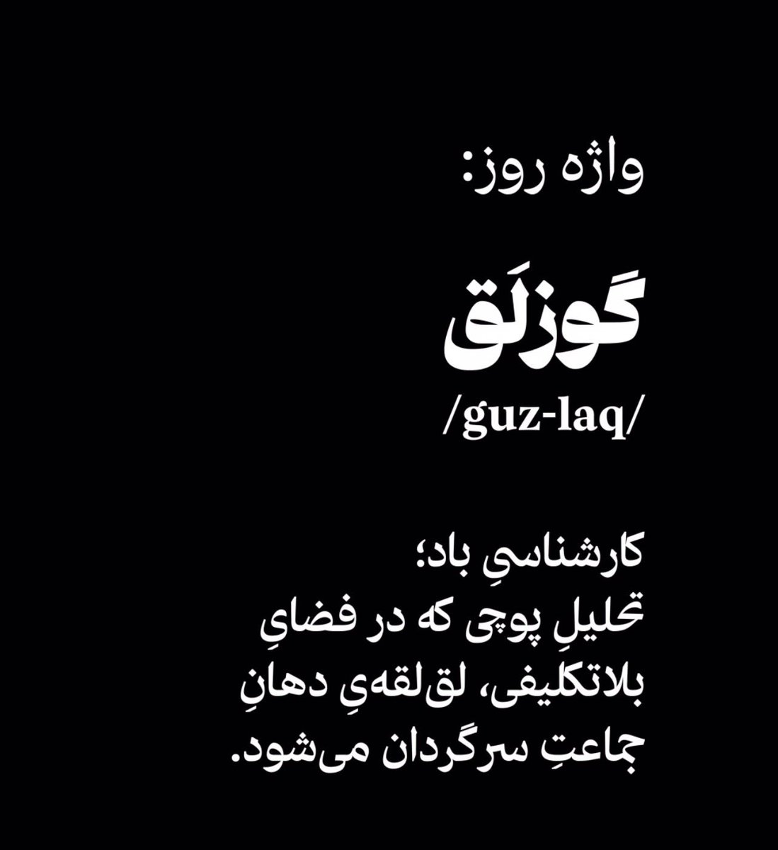 🇮🇷گربه ایرانی🐈‍⬛ tweet media