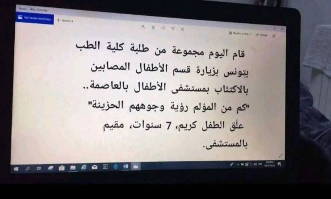 خالد هشام 𓂆 tweet media