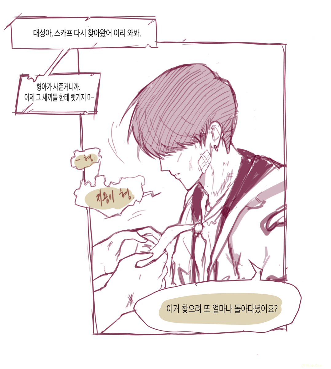 bbis1ove's tweet photo. 피폐 뇽성

뒤로 갈수록 난해해집니다 
⚠️ 쨍한색 약 유혈 강압적 욕설 폭력주의

타래로 이어집니다

[4/11] https://t.co/GuRuaiaTPM