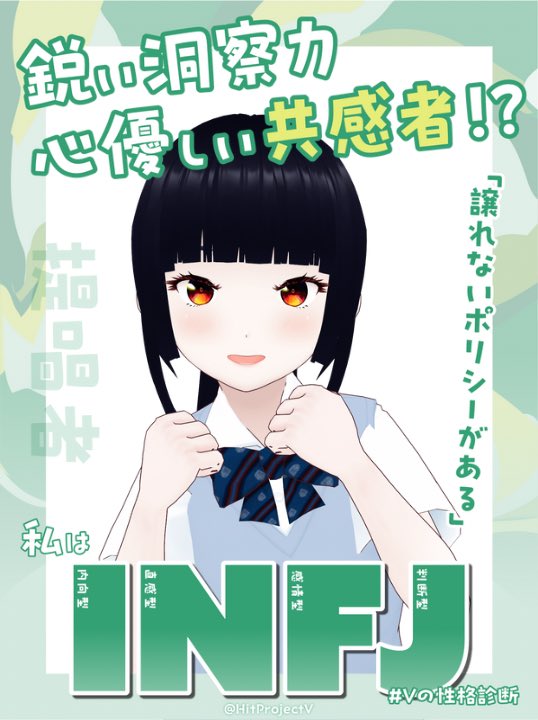 ぱるにゃん🍃🍌VTuber tweet media