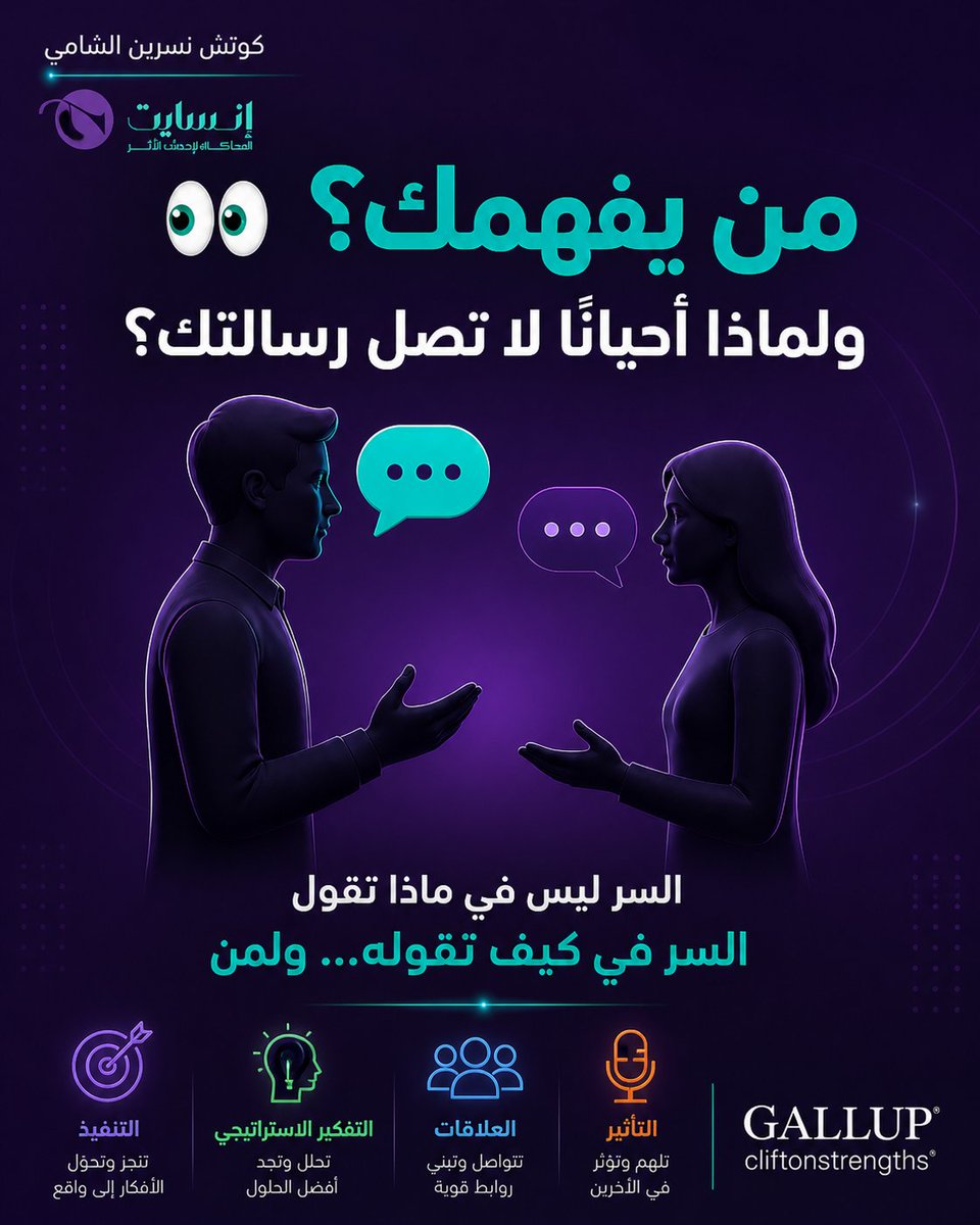 Nisreen Alshami نسرين الشامي tweet media