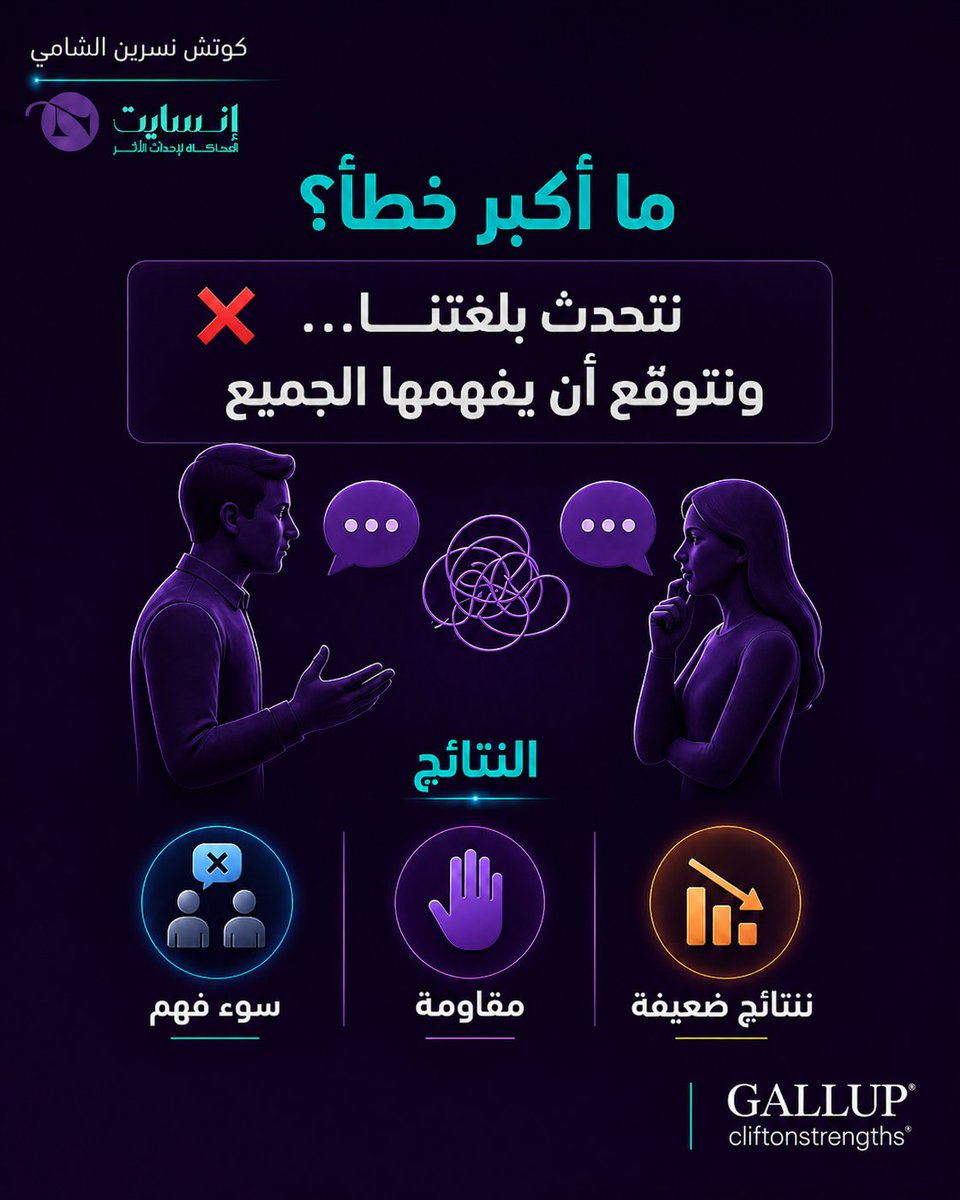 Nisreen Alshami نسرين الشامي tweet media
