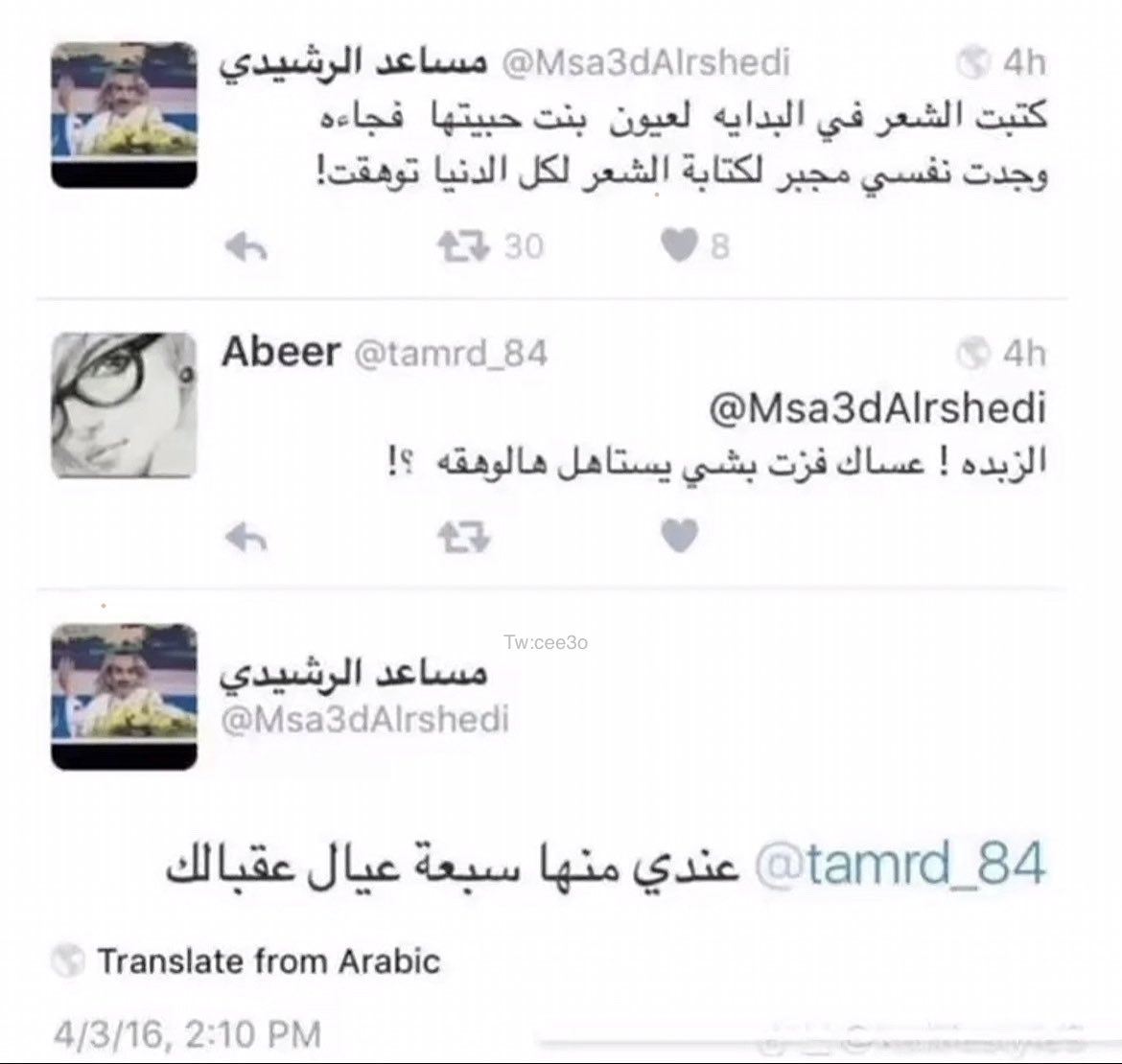 نَدْر tweet media