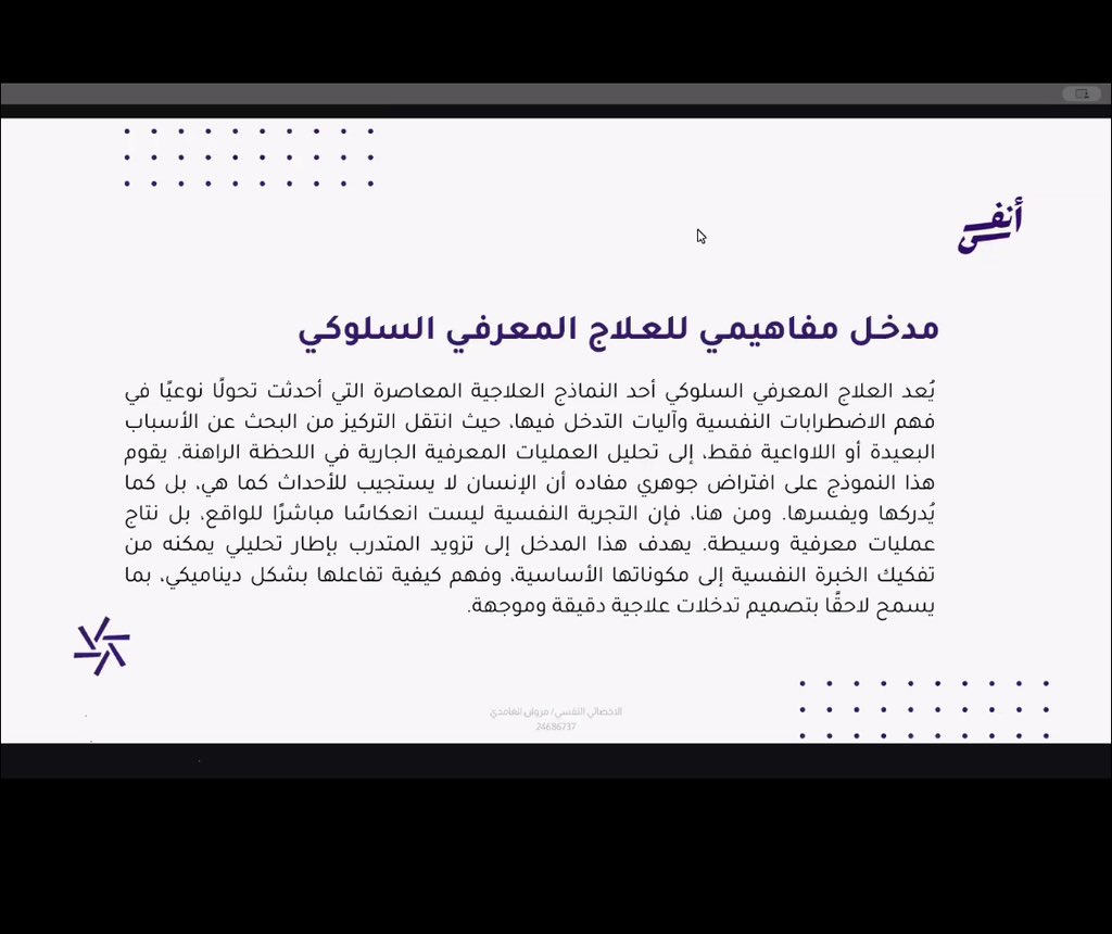 نوف tweet media
