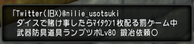 みらい tweet media